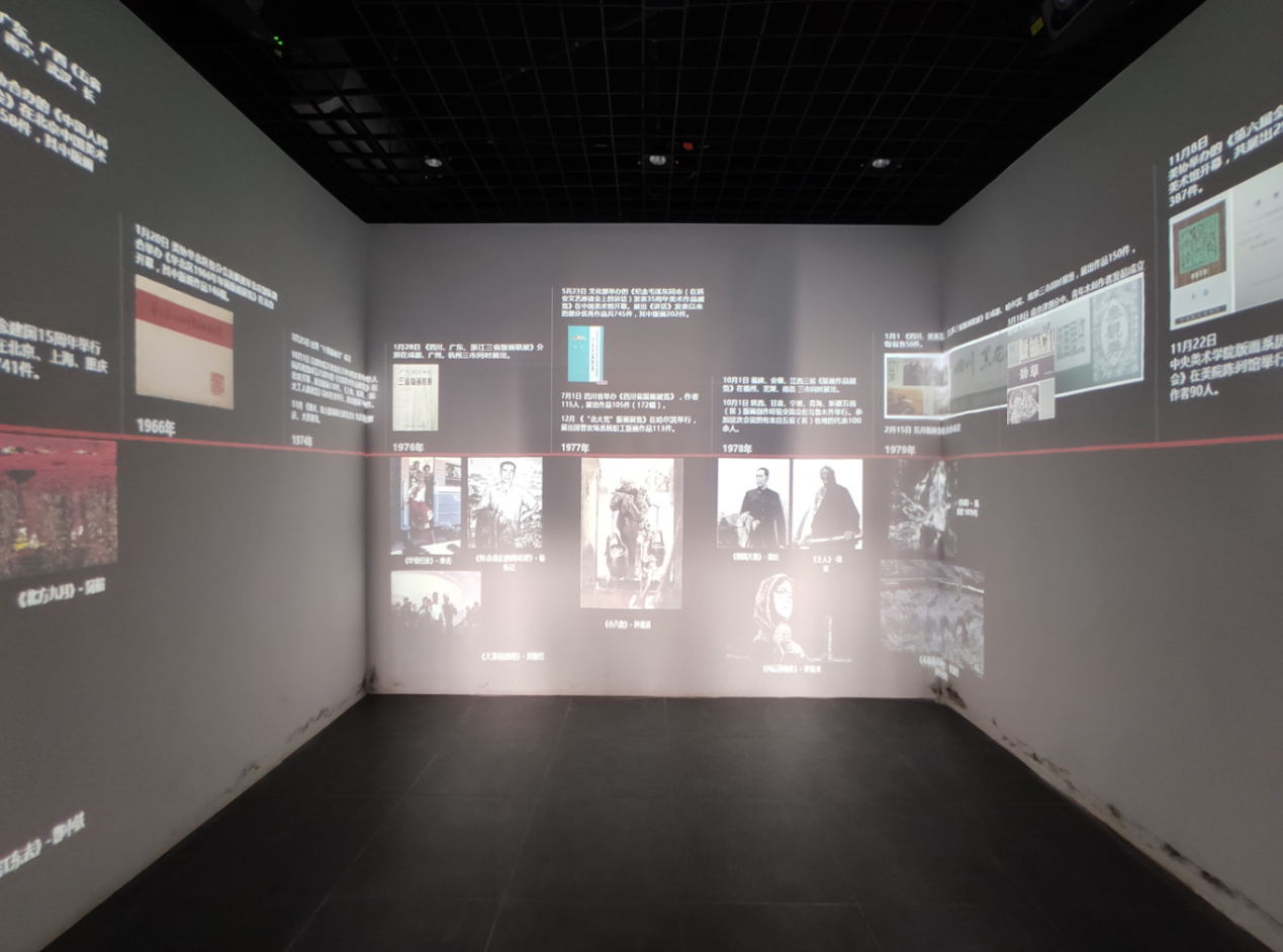 数字体验展厅-三折幕